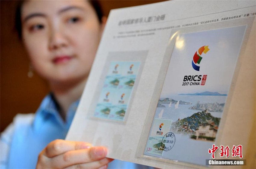 China veröffentlicht Gedenkbriefmarke für BRICS-Gipfel