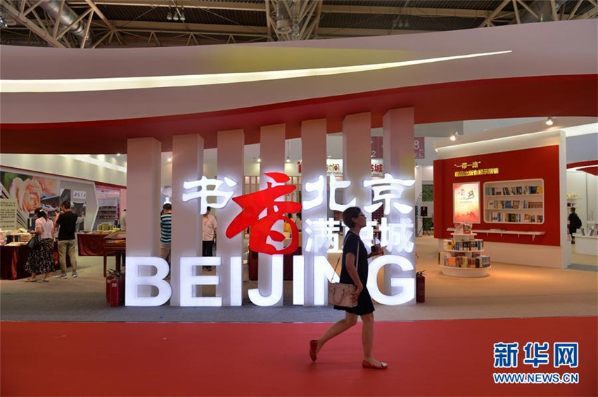 24. internationale Buchmesse in Beijing eröffnet