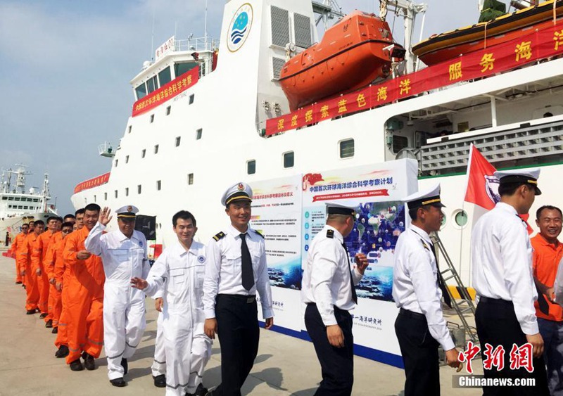 Chinas erste globale maritime Expedition beginnt
