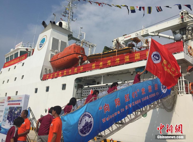 Chinas erste globale maritime Expedition beginnt