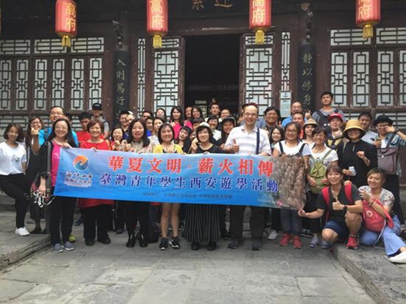 Studienreise 2017 der Studenten aus Taiwan in Shaanxi geht zu Ende