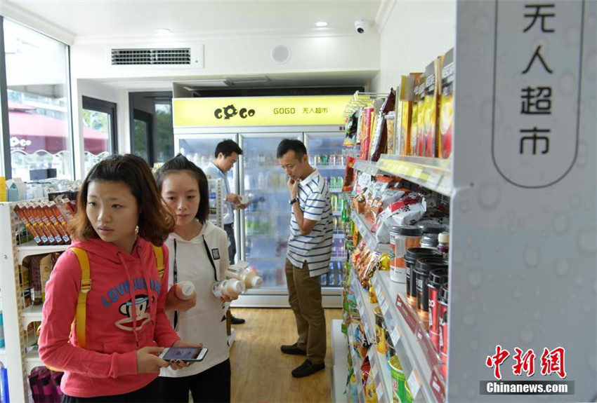 Erster Selbstbedingungs-Convenience-Shop in Chengdu