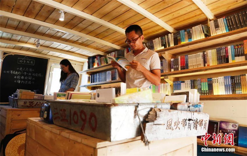 Sanya: Bibliothek auf dem Meer