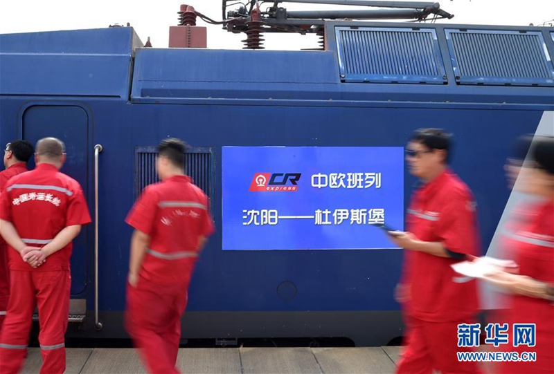 Erster Güterzug von Shenyang nach Duisburg nimmt Betrieb auf 