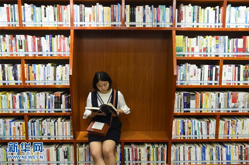 Erste Selbstbedingungsbibliothek in Chongqing