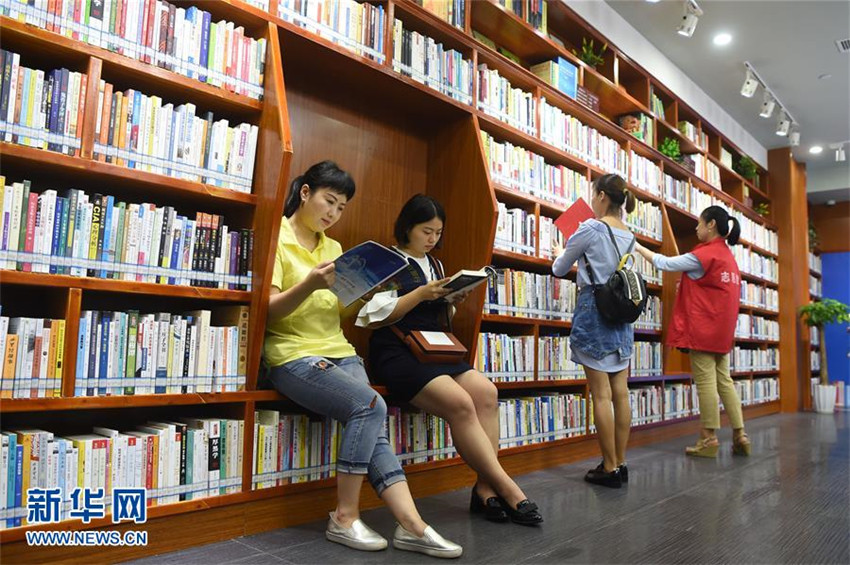 Erste Selbstbedingungsbibliothek in Chongqing