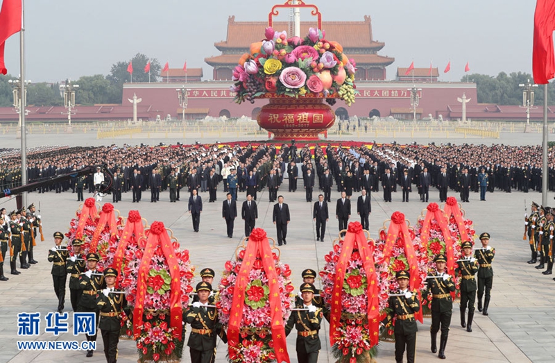 China gedenkt seiner Märtyrer