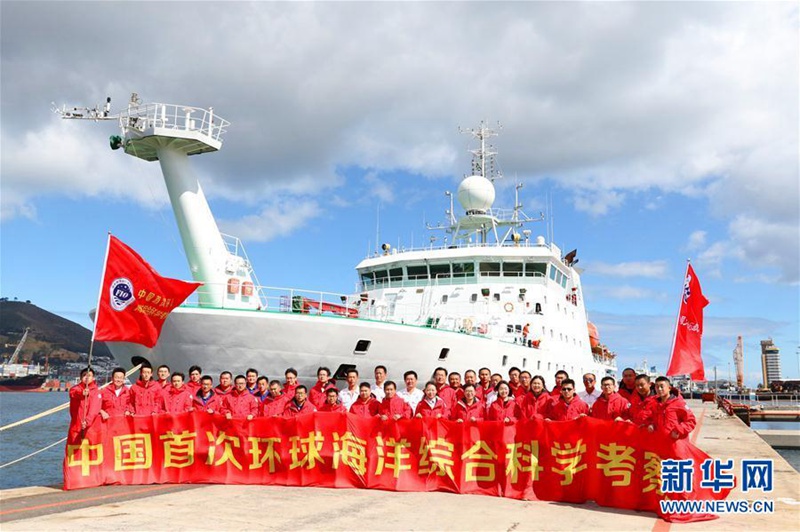 „Xiangyanghong 01“ bricht zum Atlantischen Ozean auf