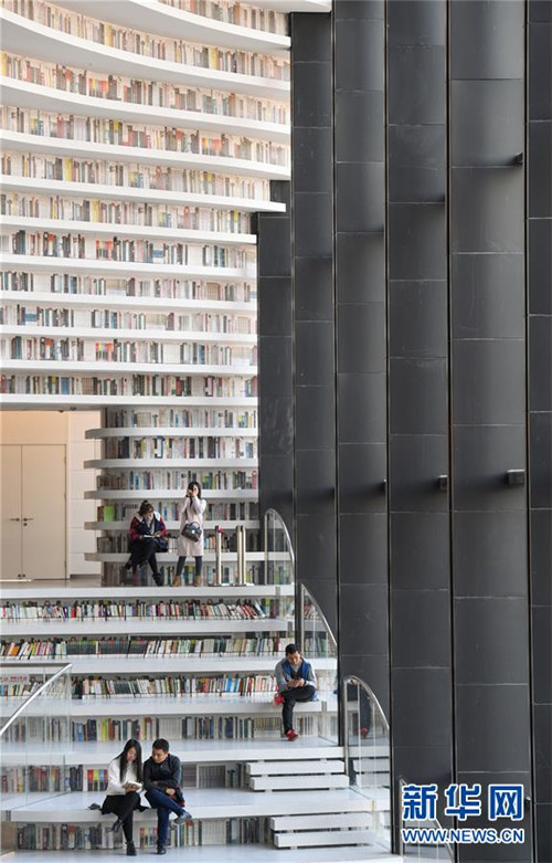 Schönste Bibliothek in Tianjin
