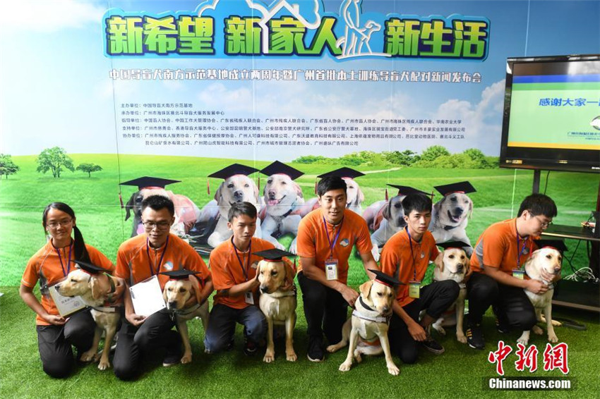 Chinesische Blindenhund-Basis in Guangzhou hat erste „Absolventen“