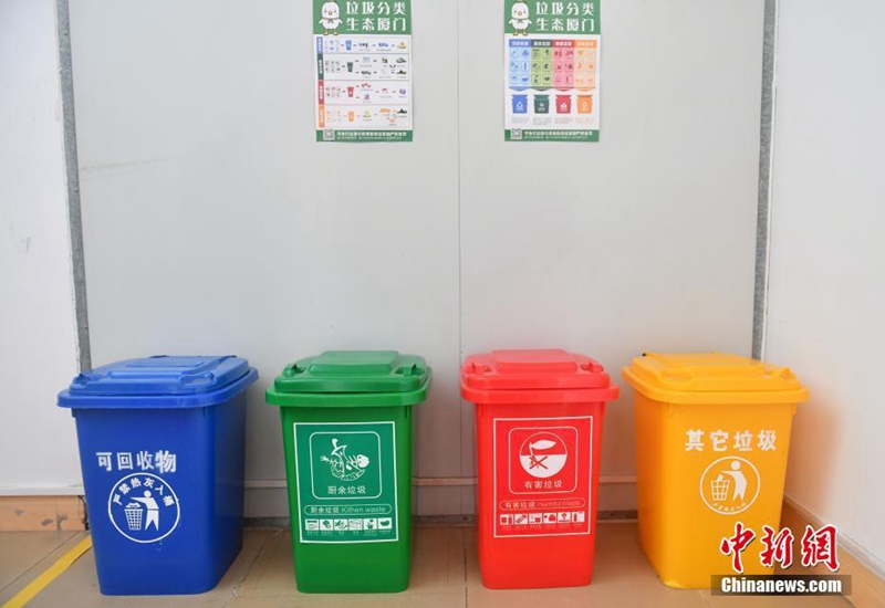 Erste Müllsortieranlage in Xiamen