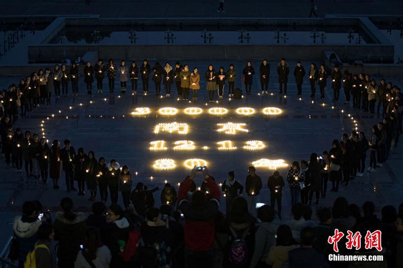 Gedenkfeier für Opfer des Nanjing-Massakers