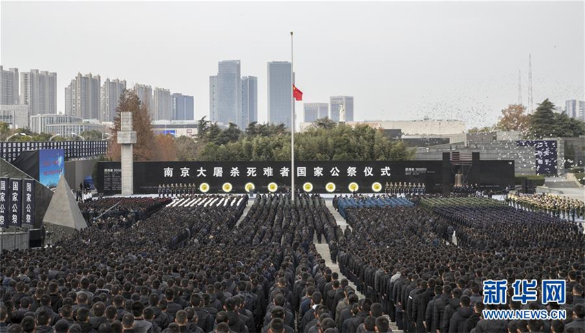 Offizielle Zeremonie für die Opfer des Nanjing-Massakers