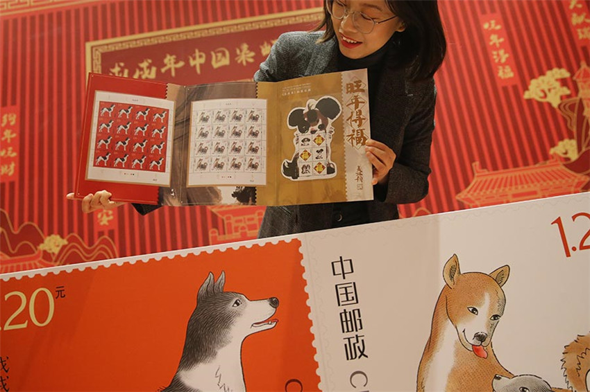 Chinesische Post stellt Briefmarken für „Jahr des Hundes“ vor