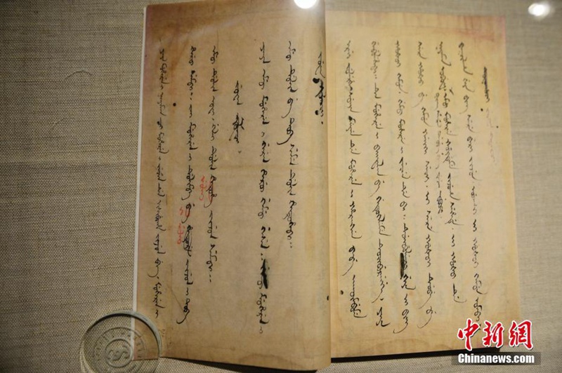 Antike Bücher werden in der Inneren Mongolei gezeigt  