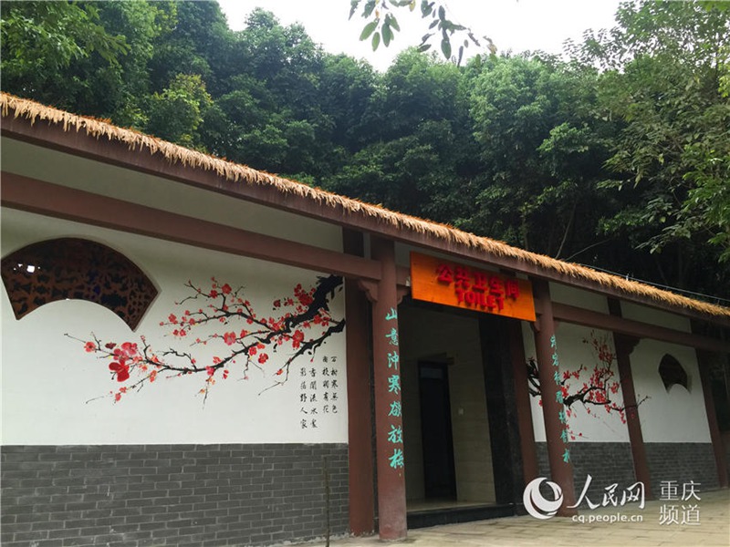 Bessere öffentliche Toiletten in Chongqing 