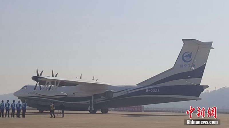 Chinas Amphibienflugzeug AG600 absolviert ersten Flug