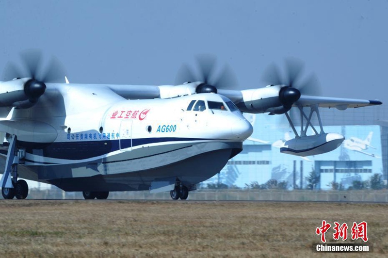 Chinas Amphibienflugzeug AG600 absolviert ersten Flug