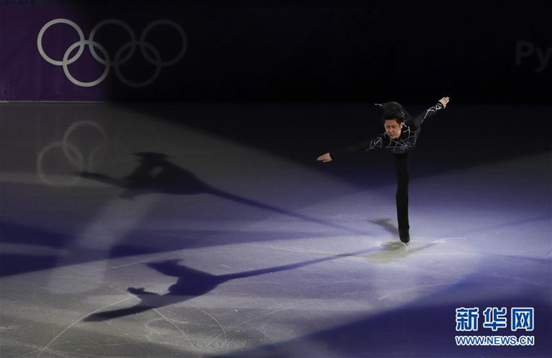 Abschlusszeremonie der Olympischen Winterspiele