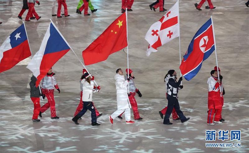 Abschlusszeremonie der Olympischen Winterspiele