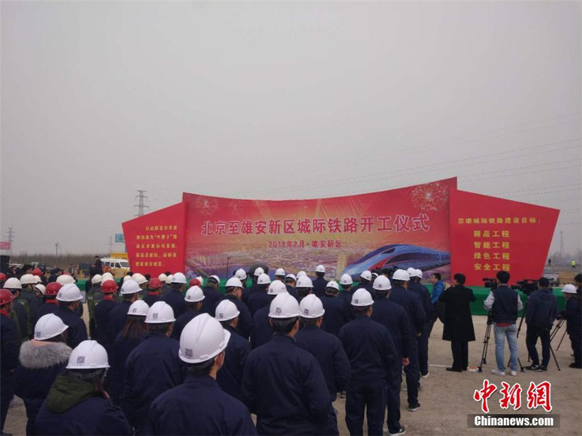 Bau der Intercity-Bahn zwischen Beijing und Xiong´an beginnt