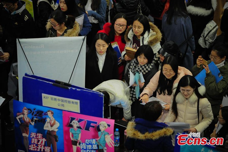 Jobmesse für Studentinnen in Tianjin