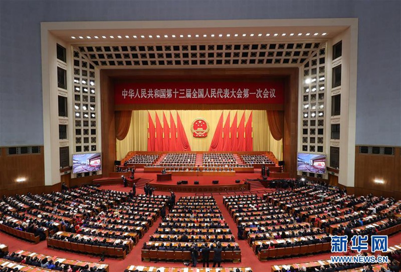 Abschlusszeremonie der ersten Tagung des 13. NVK in Beijing