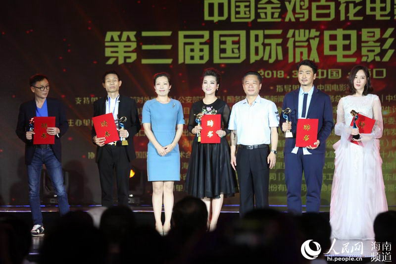 Filmfestival „Goldener Hahn und Hundert Blumen“ in Haikou eröffnet