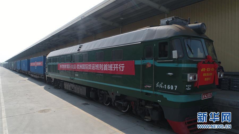 Erster Güterzug von Xiangyang nach Hamburg nimmt Betrieb auf 