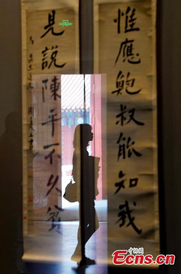 Li Bais einzige authentische Kalligraphie wird in Beijing ausgestellt