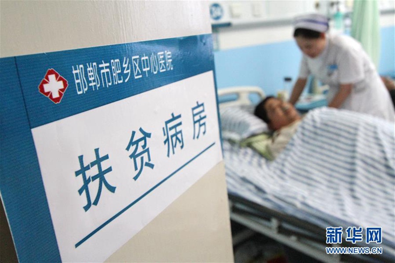 WHO würdigt Gesundheitssystem Chinas