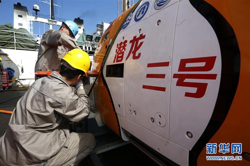 Chinas unbemanntes Unterwasserfahrzeug Qianlong-3 macht den ersten Tauchgang