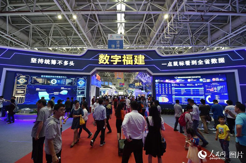 „Digital China Summit" zieht Aufmerksamkeit auf sich 
