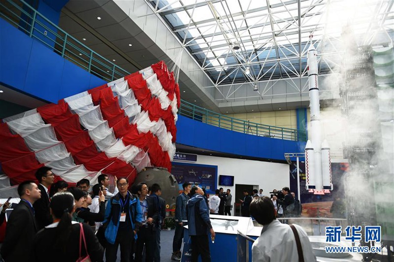 Tag der Eröffnungsfeierlichkeiten der chinesischen Luft-und Raumfahrt in Harbin