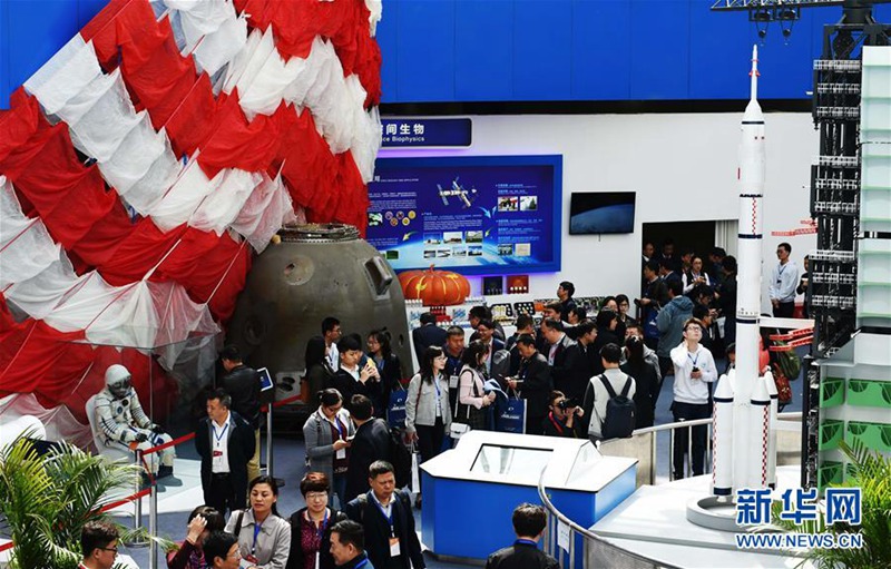 Tag der Eröffnungsfeierlichkeiten der chinesischen Luft-und Raumfahrt in Harbin