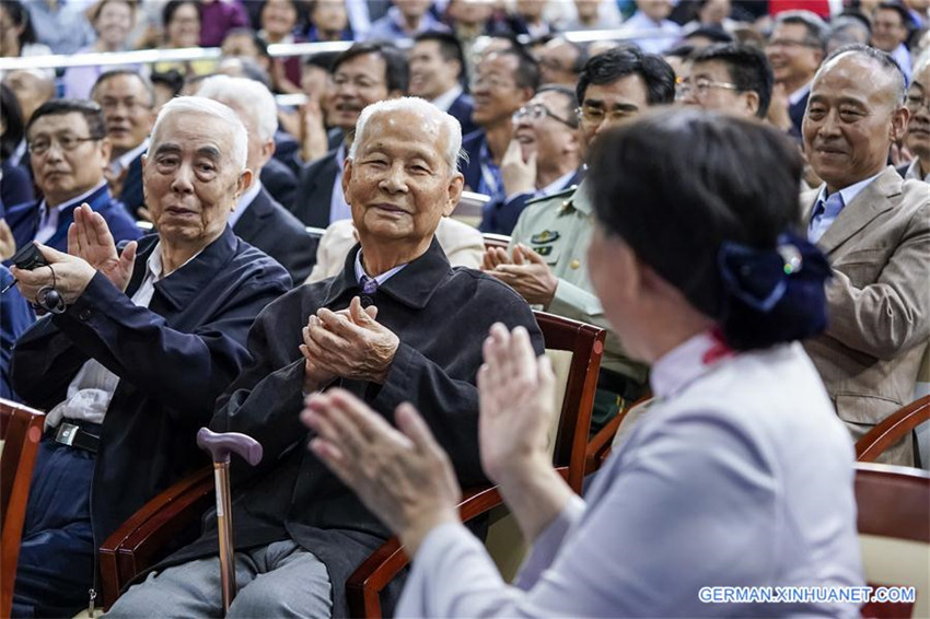 Eine Zeremonie zur Markierung des 120. Geburtstags der Peking-Universität in Beijing abgehalten