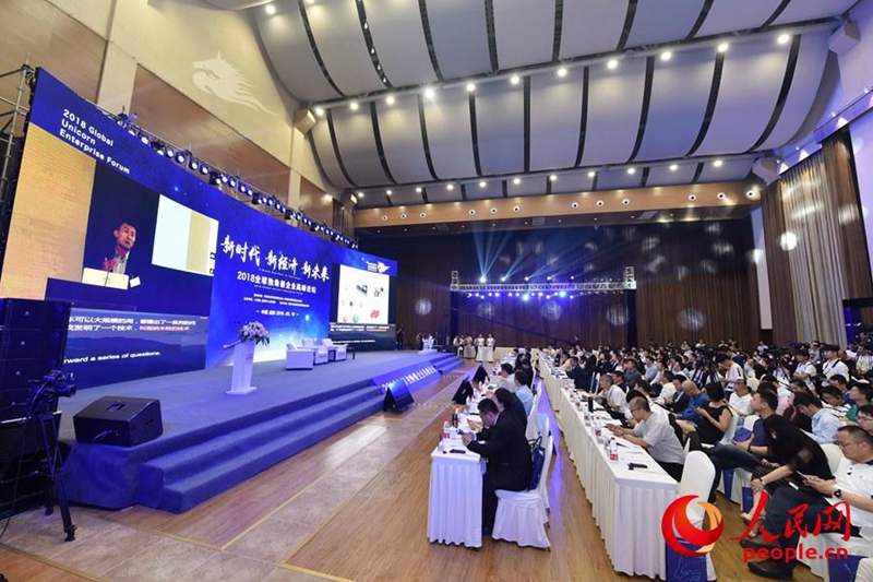 2018 Global Unicorn Enterprise Forum in Chengdu