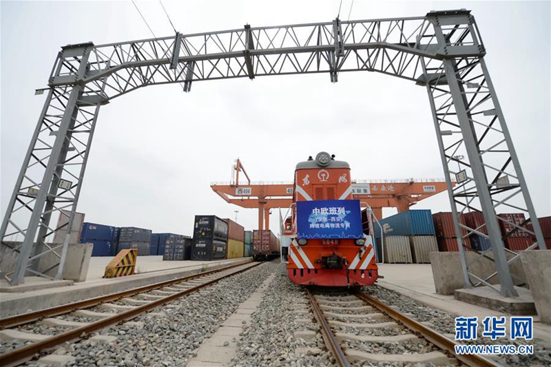  China-Europa-Güterzug „Chang'an Hao