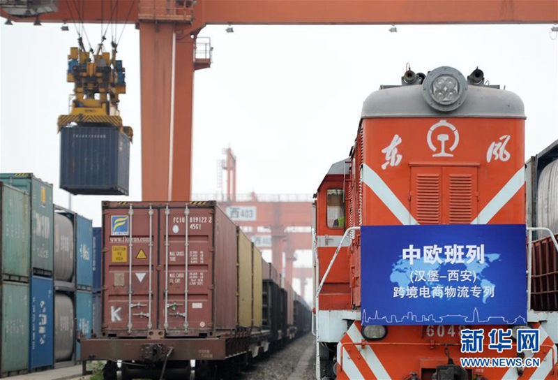  China-Europa-Güterzug „Chang'an Hao" erreichte in Xi'an
