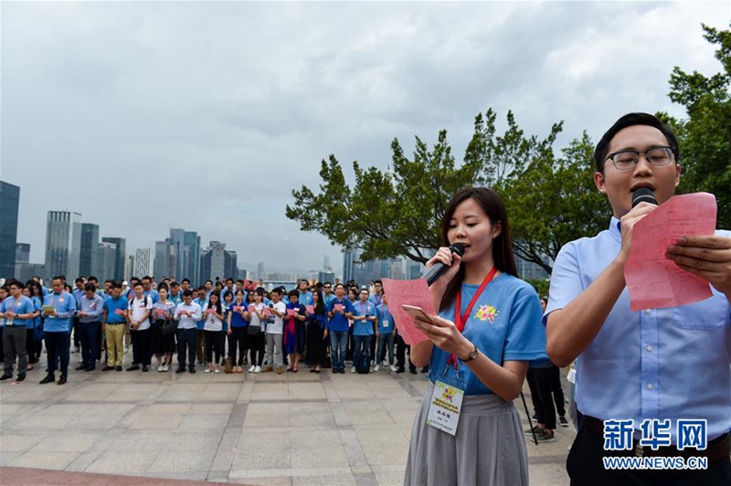 Jugendliche aus Hongkong lernen Reform und Öffnung auf dem chinesischen Festland kennen