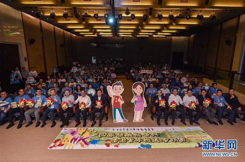 Jugendvertreter aus Hongkong nehmen am 25. Juni 2018 an der Eröffnungszeremonie einer Delegation auf dem chinesischen Festland in Shenzhen, Guangdong teil.