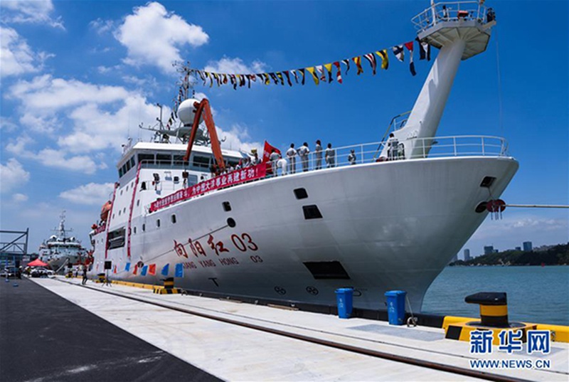China startet 50. Expedition zur Erforschung der Ozeane