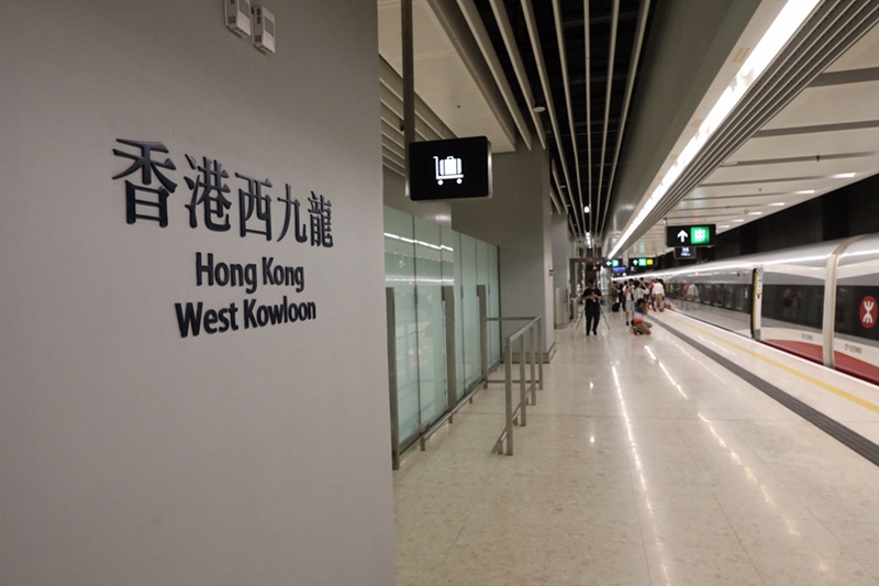 Testlauf des Hongkonger Abschnitts der Schnellzugstrecke XRL abgeschlossen