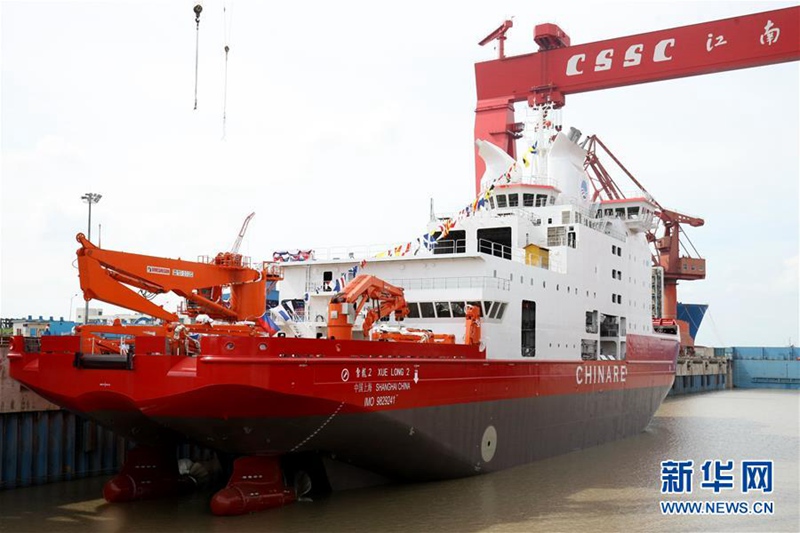 Chinas erstes selbstgebautes Polarforschungsschiff und Eisbrecher 'Xuelong 2' vorgestellt