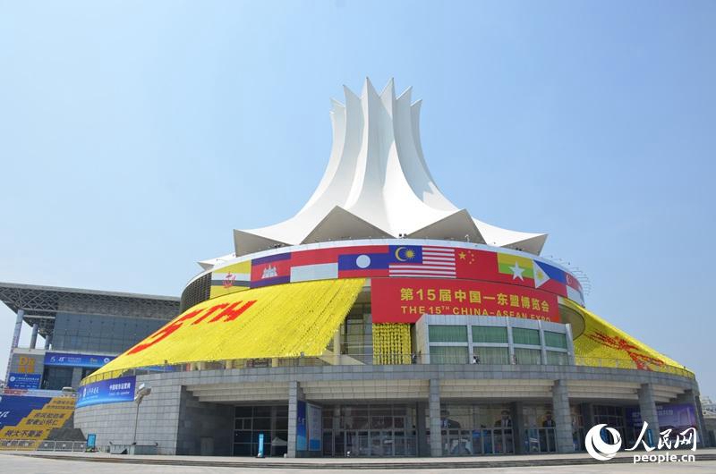 15. China-ASEAN-Expo in Nanning eröffnet