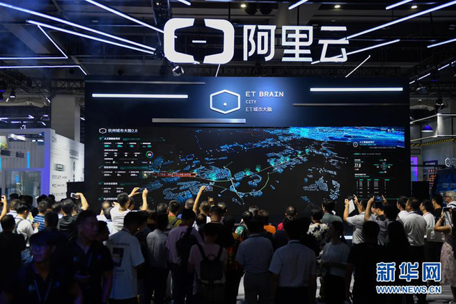 Computing-Konferenz Yunqi in Hangzhou eröffnet