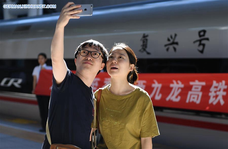 Erster Hochgeschwindigkeitszug von Beijing nach Hongkong fährt ab