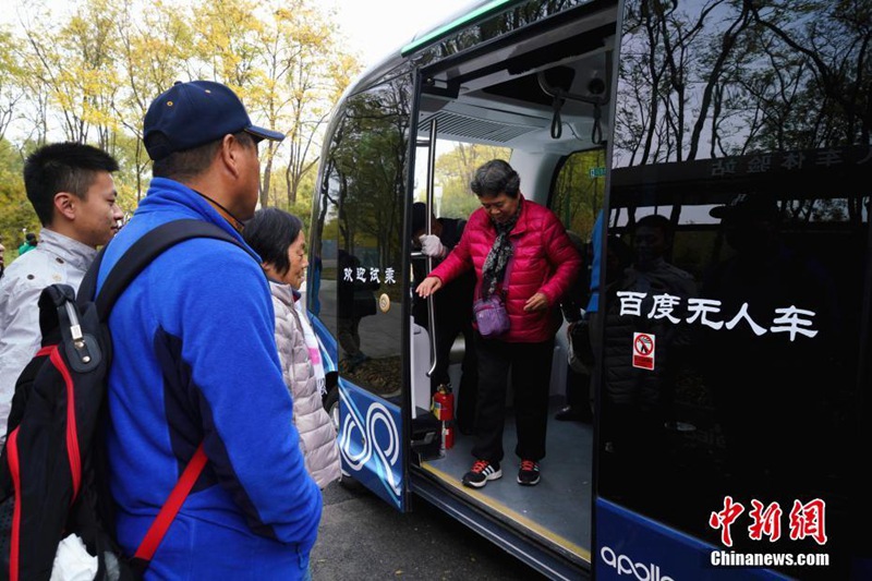 Erster Themenpark für Künstliche Intelligenz eröffnet in Beijing