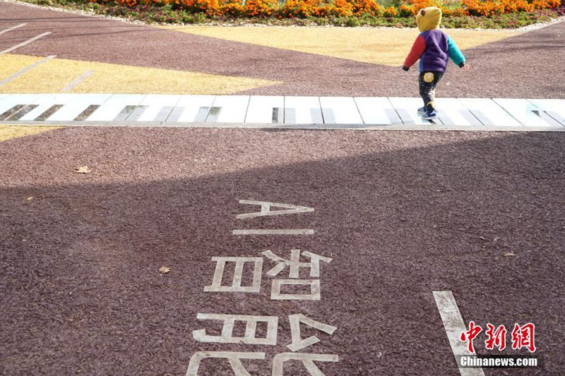 Erster Themenpark für Künstliche Intelligenz eröffnet in Beijing