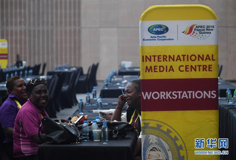 Medienzentrum des APEC-Gipfeltreffens 2018 öffnet für Journalisten 